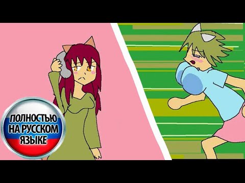 Видео: Ня~ Сахарные Кошкодевочки -6 Серия- (Русский фандаб) | Nyan~ Neko Sugar Girls -Episode 6- (RUS)