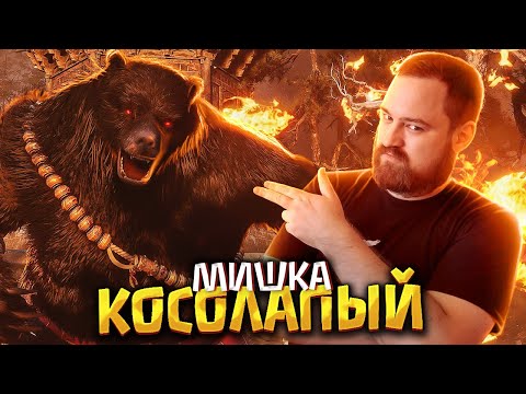 Видео: Черный Ветер | Прохождение Black Myth: Wukong #03