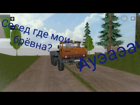 Видео: Работаю в Симуляторе Русской Деревни