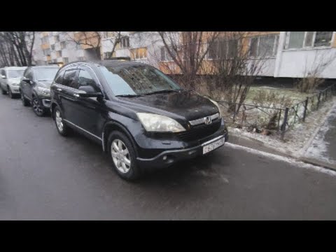 Видео: Осмотр Honda CRV 3 за 1.100.000р
