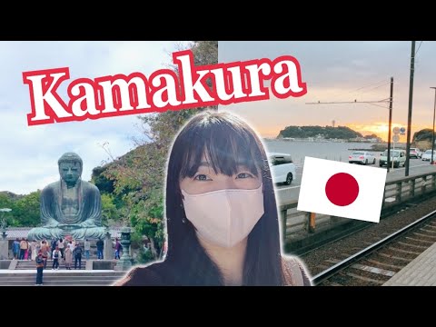 Видео: [Путешествие по Японии] Камакура Влог