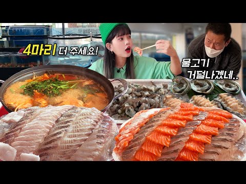 Видео: Я съел всю рыбку в аквариуме🐟Seafood eating show mukbang