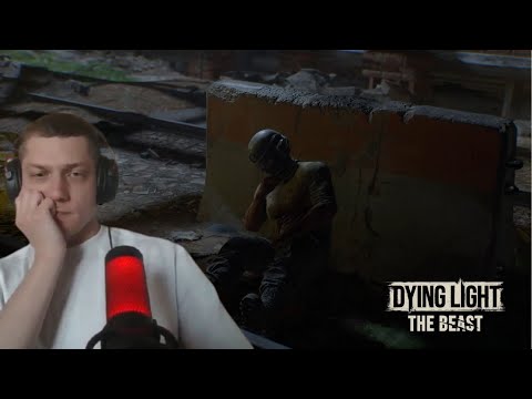 Видео: Внутренний зверь © Dying Light: The Beast #4