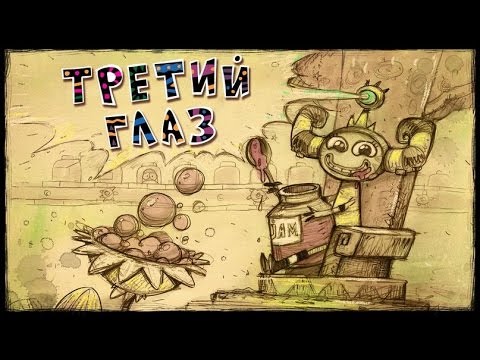 Видео: Приключения Куми-Куми - Третий глаз | Смешные мультики