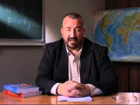 Видео: Проф.Павловский И.В. "Что такое регионоведение" Часть 2