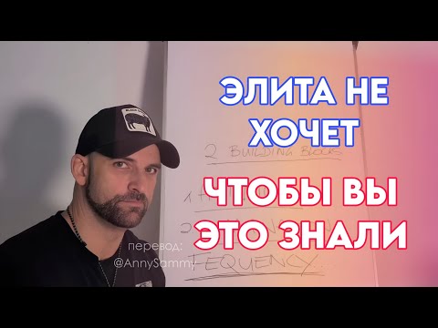 Видео: Получи доступ к любой реальности за 15 минут