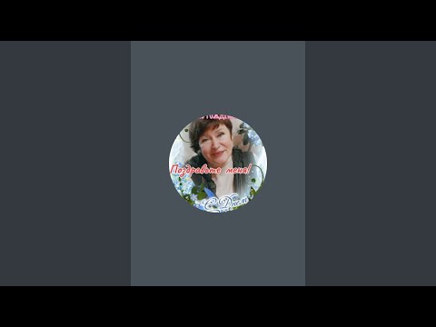 Видео: Людмила Домненко в прямом эфир поделюсьинформацией!