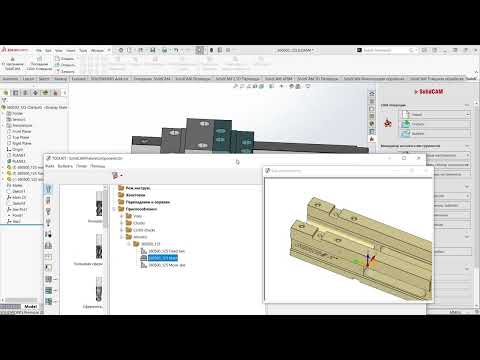 Видео: Как добавить тиски в ToolKit