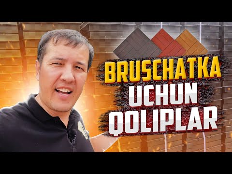 Видео: Брусчатка учун колиплар ОПТОМ НАРХДА