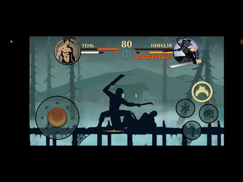 Видео: Shadow Fight 2 Сет Вампира-Рыси Против Ниндзя Из Всех Выживании
