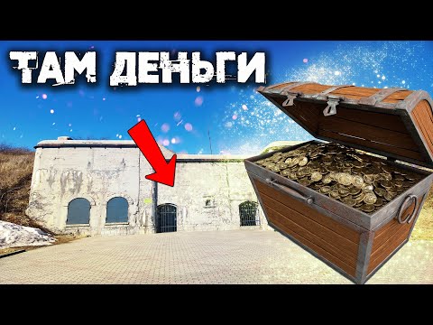 Видео: Раскрывая тайну Форта № 7: Что затерялось в глубинах Владивостока?