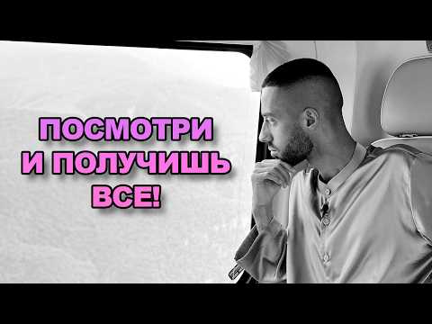 Видео: ПОЗНАЙ СЕБЯ ИЛИ ПОТЕРЯЙ ВСЕ! Самая большая ошибка!