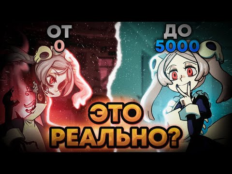 Видео: НАКОПИЛ НА АКЦИЮ ДЛЯ ПОДПИСЧИКА! | SKULLGIRLS MOBILE! | НАРЕЗКА СО СТРИМА