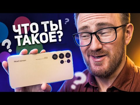 Видео: КУПИЛ У БАРЫГИ С АВИТО SAMSUNG S23 "ВОССТАНОВЛЕНЫЙ"!
