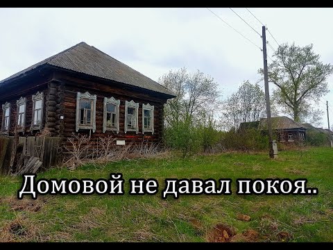 Видео: ОГРОМНОЕ КОЛИЧЕСТВО РАРИТЕТА ДЛЯ МУЗЕЯ! Заброшенная деревня МАЛОЕ МАТВУЕВО, Кировская область.