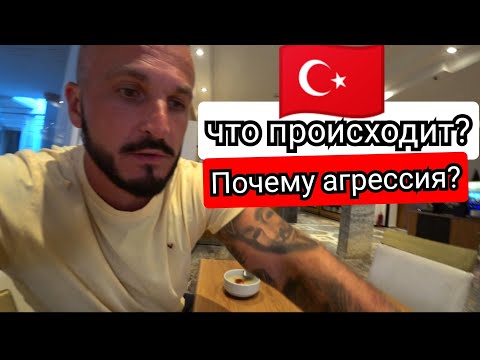 Видео: ЗА ЭТИ Деньги 🇹🇷ПЕРВАЯ ЛИНИЯ/ Sun Fire Beach 4* Аланья Махмутлар Питание пляж