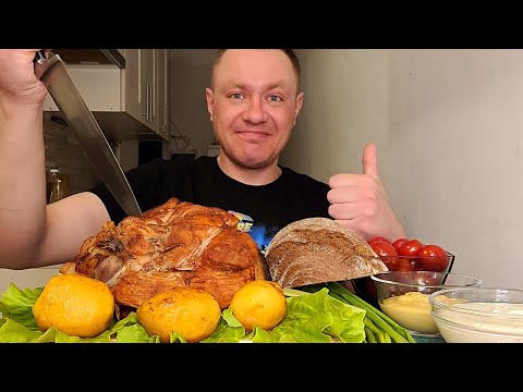 Видео: МУКБАНГ. ОБЖОР. РУЛЬКА СВИНАЯ, ЗАПЕЧЁННАЯ С КАРТОШКОЙ В ДУХОВКЕ, СЕКРЕТНЫЙ СОУС. АСМР. EATING.