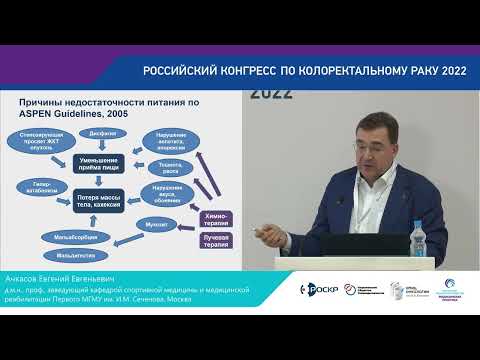 Видео: ФОРМИРОВАНИЕ СТОМЫ – ЛУЧШИЙ МЕТОД ЛЕЧЕНИЯ ОКН