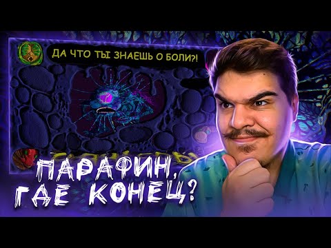 Видео: ▷ НАХ*Я Я ЭТО КУПИЛ?!?!?!(Вангеры ч.3) | РЕАКЦИЯ на BalphaGore (Балфагор)