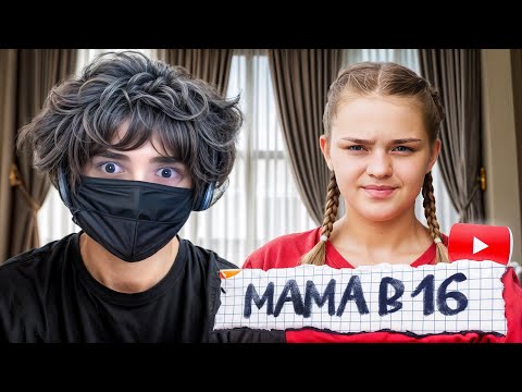 Видео: РОСТИК СМОТРИТ - МАМА В 16 | 4 СЕЗОН, 3 ВЫПУСК | СОФЬЯ, БОЛЬШОЙ КАМЕНЬ