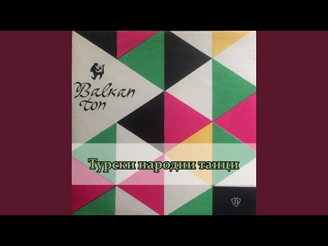 Видео: Разградска народна игра