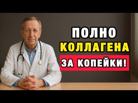 Видео: 1 кружка в день — и суставы перестают болеть! Об этом молчат врачи!