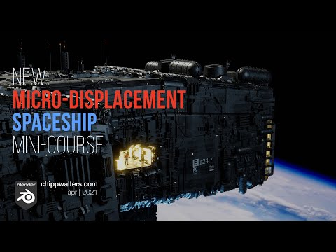 Видео: Создание космического корабля в Blender: мини-курс