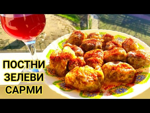 Видео: Постни зелеви сарми по селски! Стават невероятно вкусни, без запържване на ориза! Най - добрите!