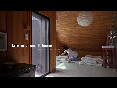 Видео: VLOG | Найти маленькую радость в маленьком доме