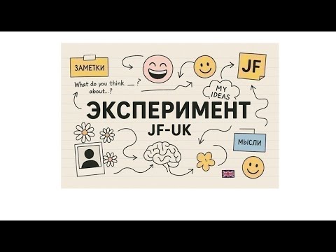 Видео: Вообще ни о чем. Просто так. Прямой эфир.