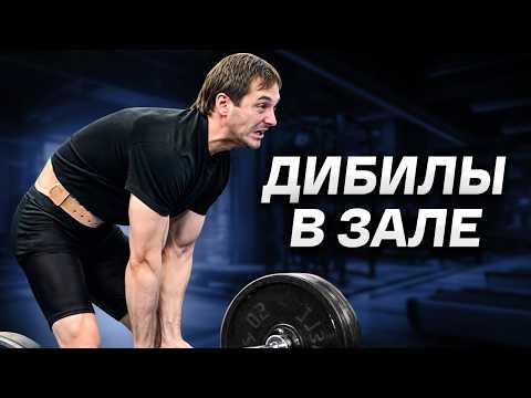 Видео: Тянут Горбом / Подборка Будущих Инвалидов