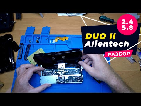 Видео: Alientech DUO II что внутри за 45000 рублей