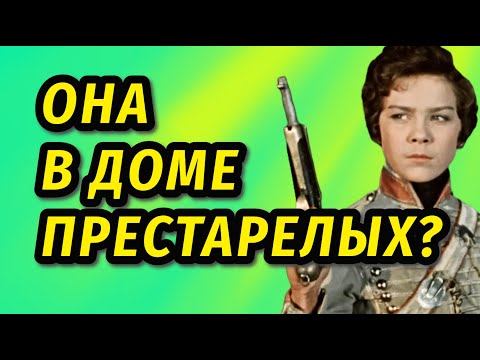 Видео: ⚡️Доживает остаток дней в Доме престарелых: Кто отправил Ларису Голубкину в пансионат для пожилых?