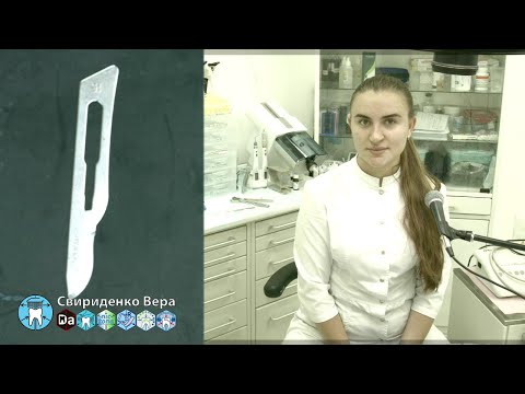 Видео: Лезвия для скальпелей как одеть, снять, и остаться живым (ЗАС 011) (прямой эфир)