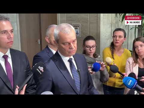 Видео: На живо