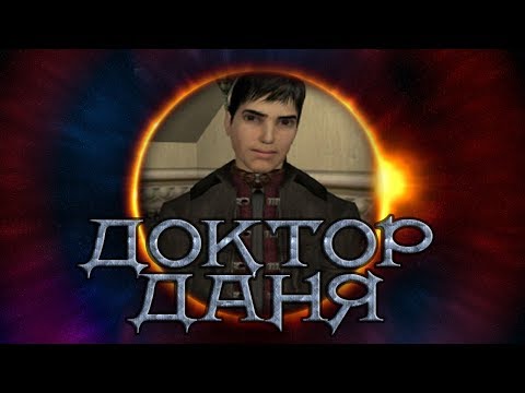 Видео: Мор.Утопия | Сюжет НЕ_Вкратце (Часть 1)