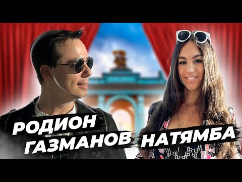 Видео: Родион Газманов: чтобы я написал песню, во мне что-то внутри должно либо запеть, либо сломаться