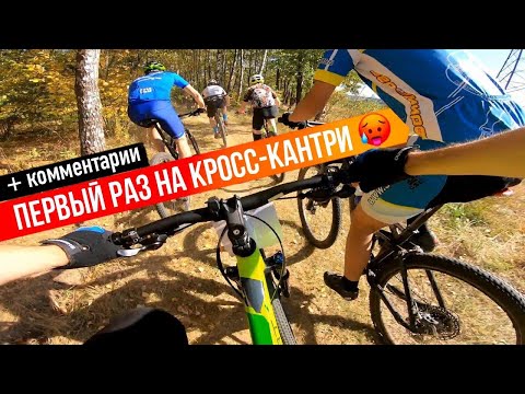 Видео: РОМАШКОВСКИЙ ВЕЛОМАРАФОН 2023 | ПЕРВЫЕ СОРЕВНОВАНИЯ | ЧУТЬ НЕ СДОХЛИ