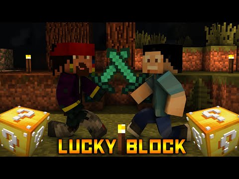 Видео: LUCKY BLOCKS С heaveNBUL
