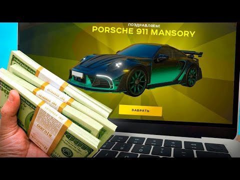 Видео: ЧТО ЕСЛИ ЗАДОНАТИТЬ 50,000 НА КЕЙСЫ в GTA RADMIR RP