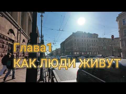 Видео: ТЕХНОЛОЖКА Прогулка по Санкт-Петербургу 4K Технологический институт Загородный Московский 