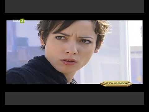 Видео: Курс 5, Урок 35 - Възклицателни изречения с междуметия