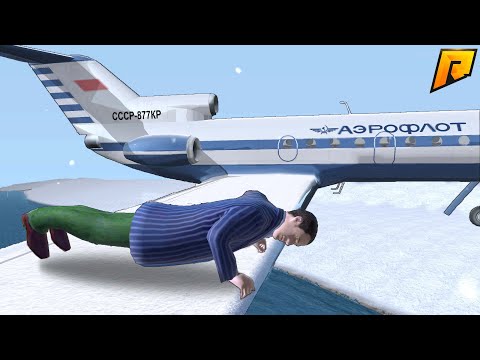 Видео: НАКАЗАЛ СУДЬЮ ЗА ПРИГОВОР! СМЕРТЕЛЬНЫЙ ПОЛЕТ НАД ГОРОДОМ | CRMP