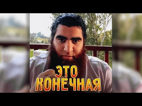 Видео: "ЕСЛИ тебя сравнивают...ЭТО КОНЕЧНАЯ" |