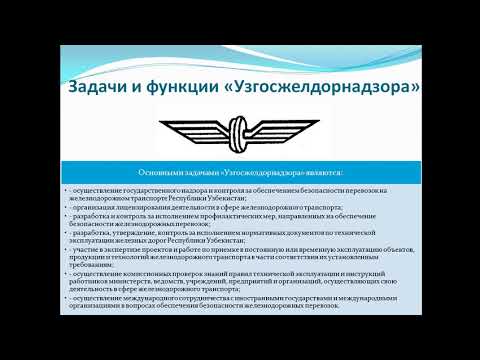 Видео: ПТЭ и ОП для АТ 3 семестр лекция 3