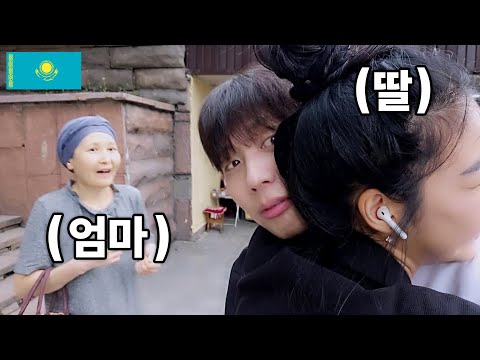 Видео: Самая дружелюбная страна для корейцев