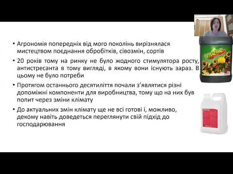 Видео: Підсумки ягідного сезону 2025