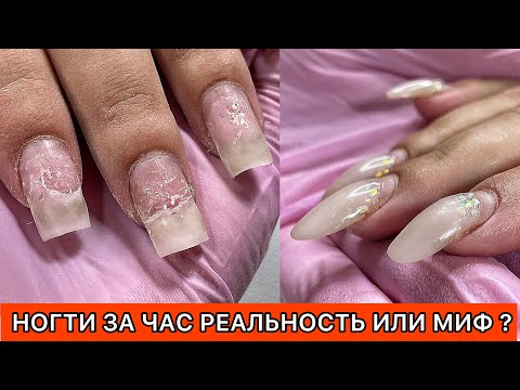 Видео: ТЕХНИКА 4-х НОГТЕЙ 👍🏻АРХИТЕКТУРА КВАДРАТНЫХ НОГТЕЙ