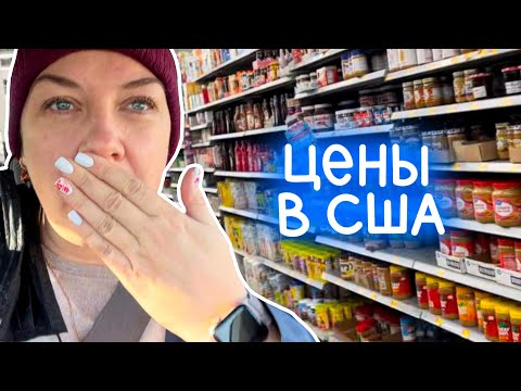 Видео: Магазин и мой колледж/влог 87