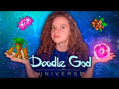 Видео: КАК СОЗДАТЬ ПЛАНЕТУ С НУЛЯ - Doodle God Universe